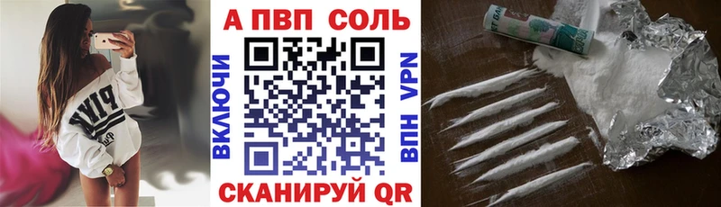Купить наркоту Гай ГАШИШ АМФ Меф мяу мяу КОКАИН