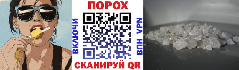 Амфетамин Розовый Гай