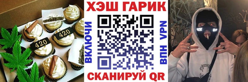 как найти закладки  Гай  Canna-Cookies марихуана 