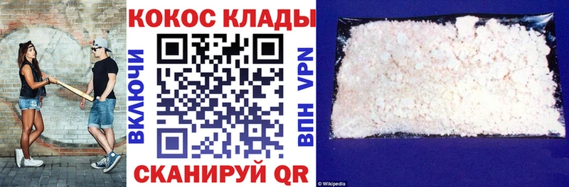 COCAIN Columbia  цена   blacksprut маркетплейс  Гай 