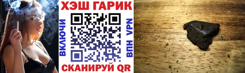 ГАШИШ Изолятор  где найти наркотики  Гай 
