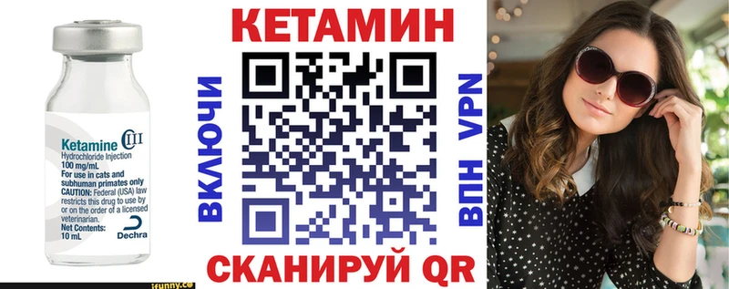 Кетамин ketamine  магазин    mega ONION  Гай 