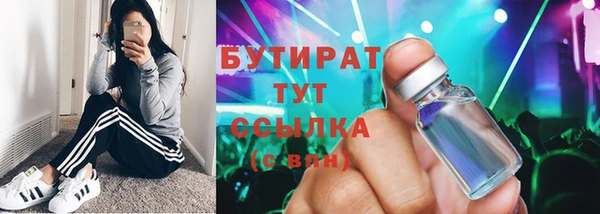 спайс Белокуриха