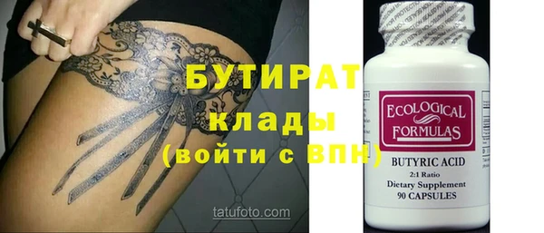бутик Белоозёрский