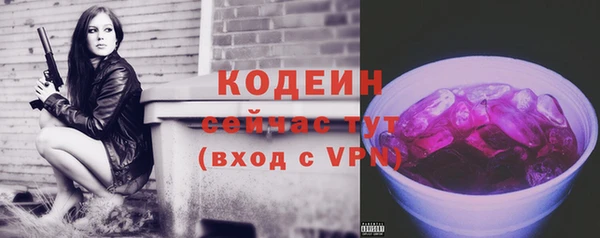 бошки Сосновый Бор