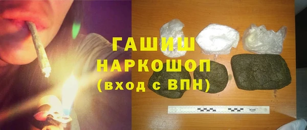 дживик Балахна