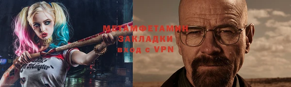 дживик Балахна