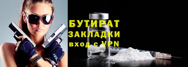 дживик Балахна