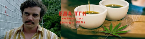 таблы Балабаново
