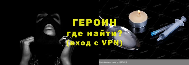 меф VHQ Баксан