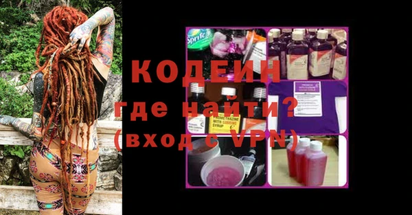 дживик Балахна