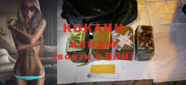 COCAINE Сосновка