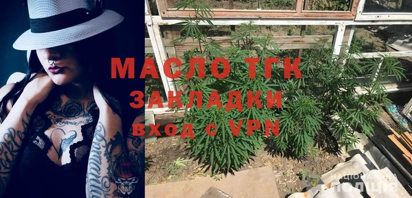 таблы Балабаново