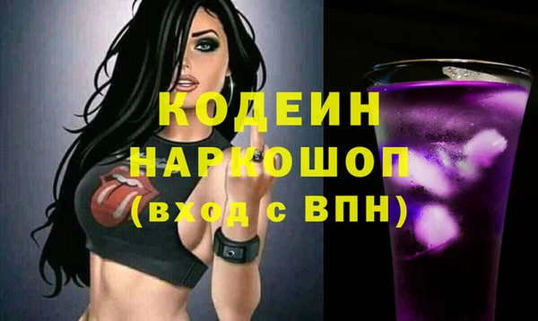 кокаин VHQ Зеленодольск