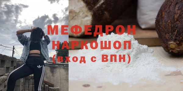 таблы Балабаново