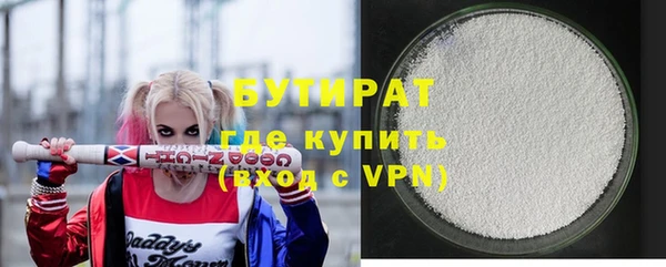 дживик Балахна