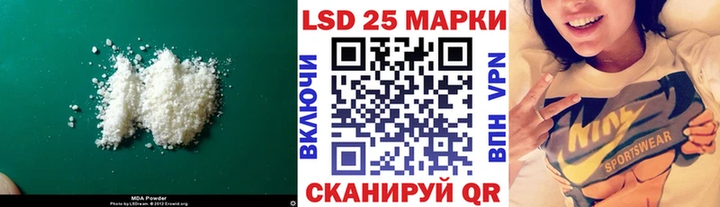 ЛСД экстази ecstasy  Гай 