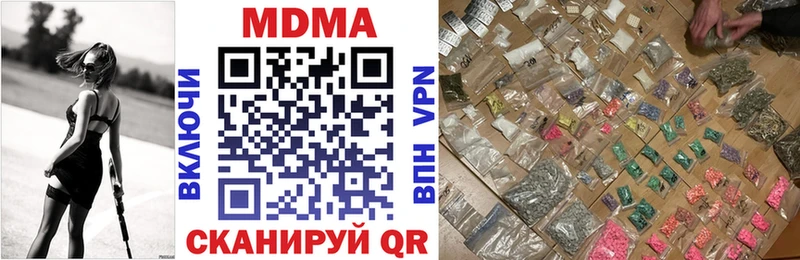MDMA Molly  Гай 